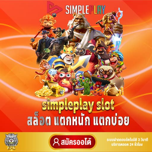 simpleplay slot