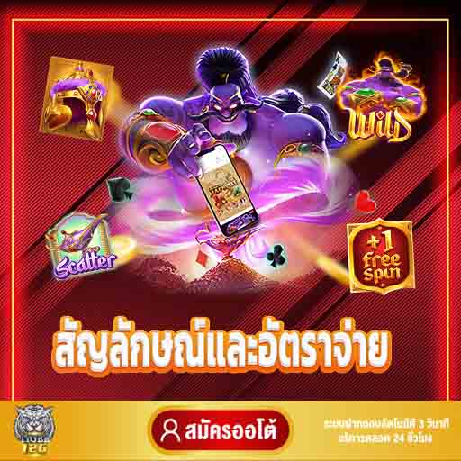 pg slot เว็บหลัก