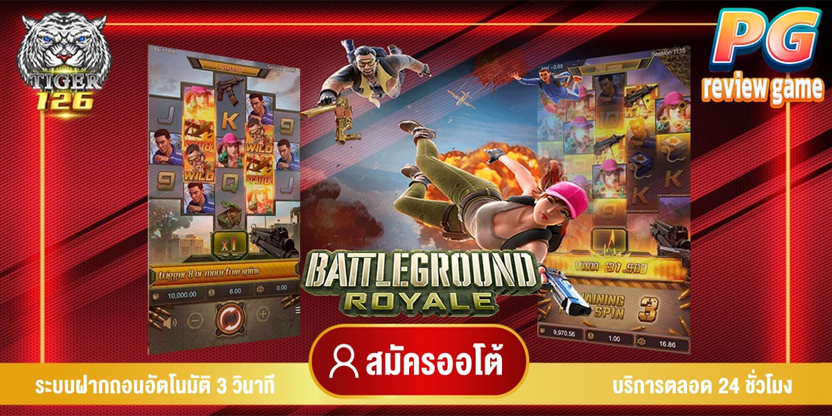 battleground royale