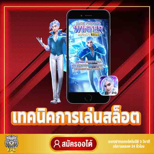 pg slot เครดิตฟรี 100 ล่าสุด