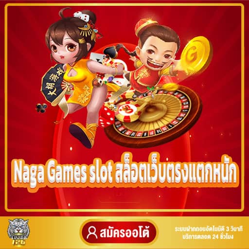 Naga Games slot