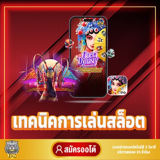 pg slot ใหม่ล่าสุดเครดิตฟรี